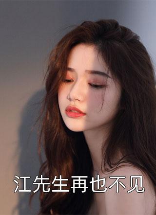 冷情傅少替身妻